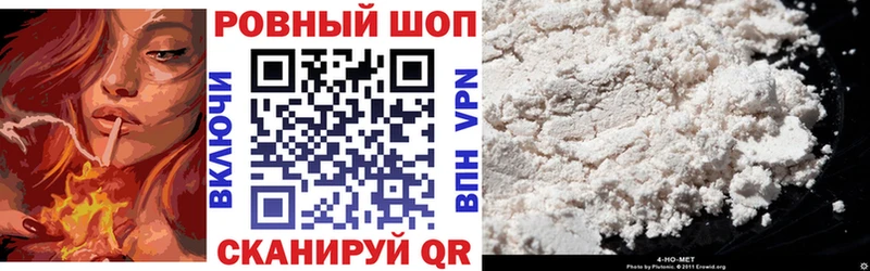 Купить закладку КОКАИН Меф мяу мяу БУТИРАТ Конопля Кодеин АМФЕТАМИН ГАШИШ Балашиха