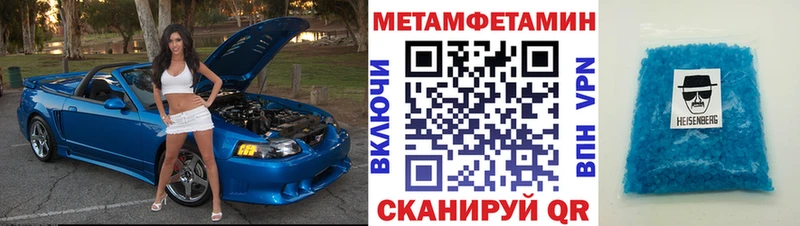АМФЕТАМИН Розовый  Купить  Балашиха 