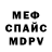 АМФЕТАМИН Розовый Ivan Lisnychyi