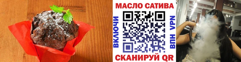 Cannafood марихуана  Купить  Балашиха 