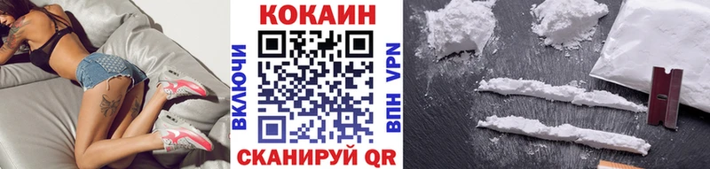 Купить закладки Балашиха Cocaine Columbia