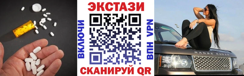 Ecstasy ешки  Купить  Балашиха 