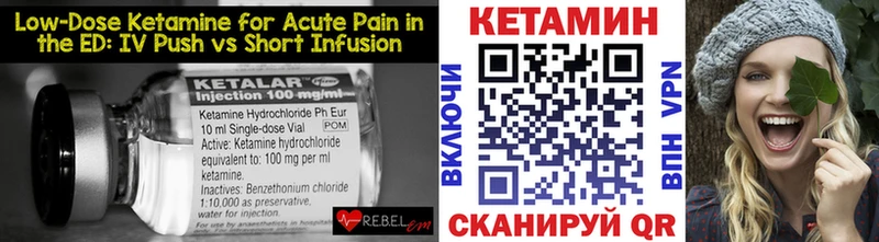 КЕТАМИН VHQ  Купить где  Балашиха 