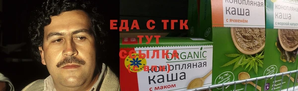 мефедрон VHQ Алексин
