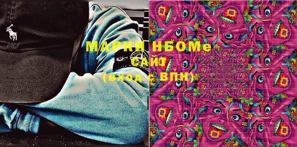 мефедрон VHQ Алексин