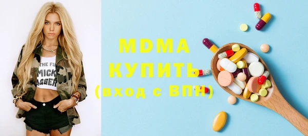мефедрон VHQ Алексин