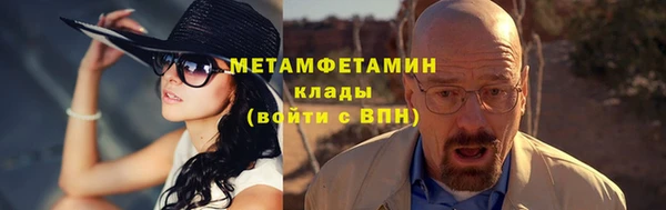мефедрон VHQ Алексин