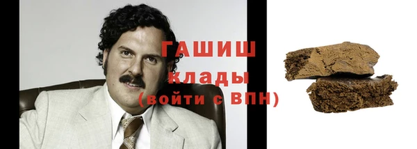 марки nbome Алексеевка