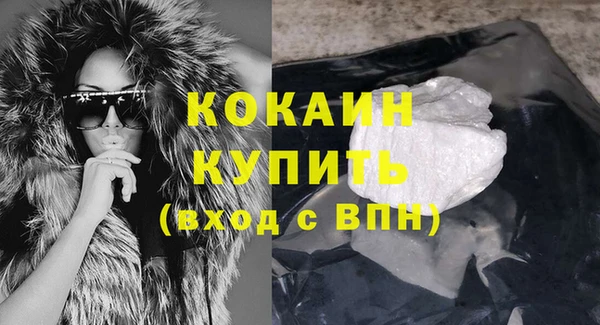 молекула духа Аркадак