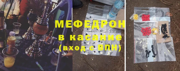 мефедрон VHQ Алексин