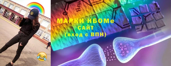mix Армянск