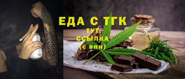 мефедрон VHQ Алексин