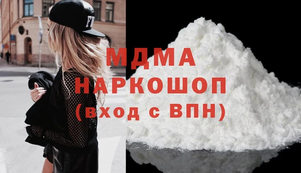 марки nbome Алексеевка