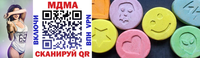 MDMA молли  Купить  Балашиха 