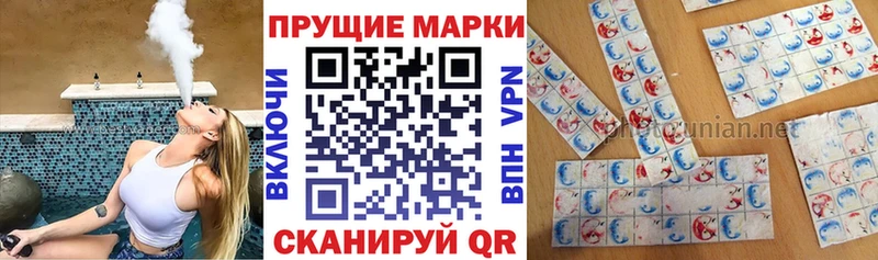 Марки NBOMe 1,8мг  Купить где  Балашиха 