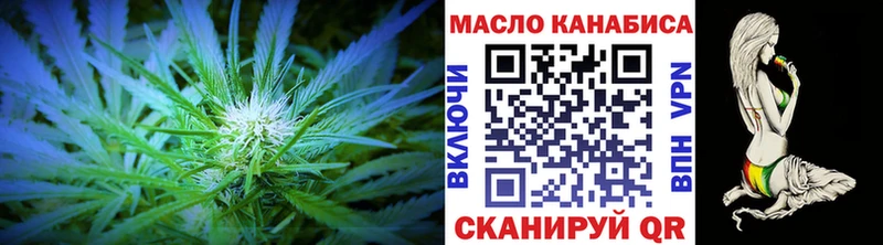 Купить где  Балашиха  Дистиллят ТГК вейп 