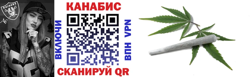 Купить где  Балашиха  Марихуана планчик 